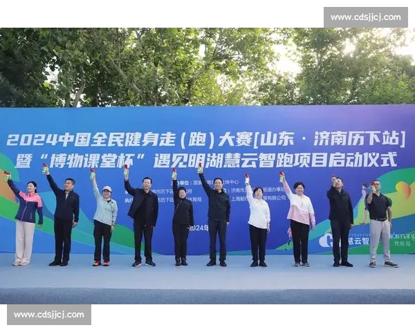 中国体育平台全面升级赛事直播体验引领全民健身新潮流